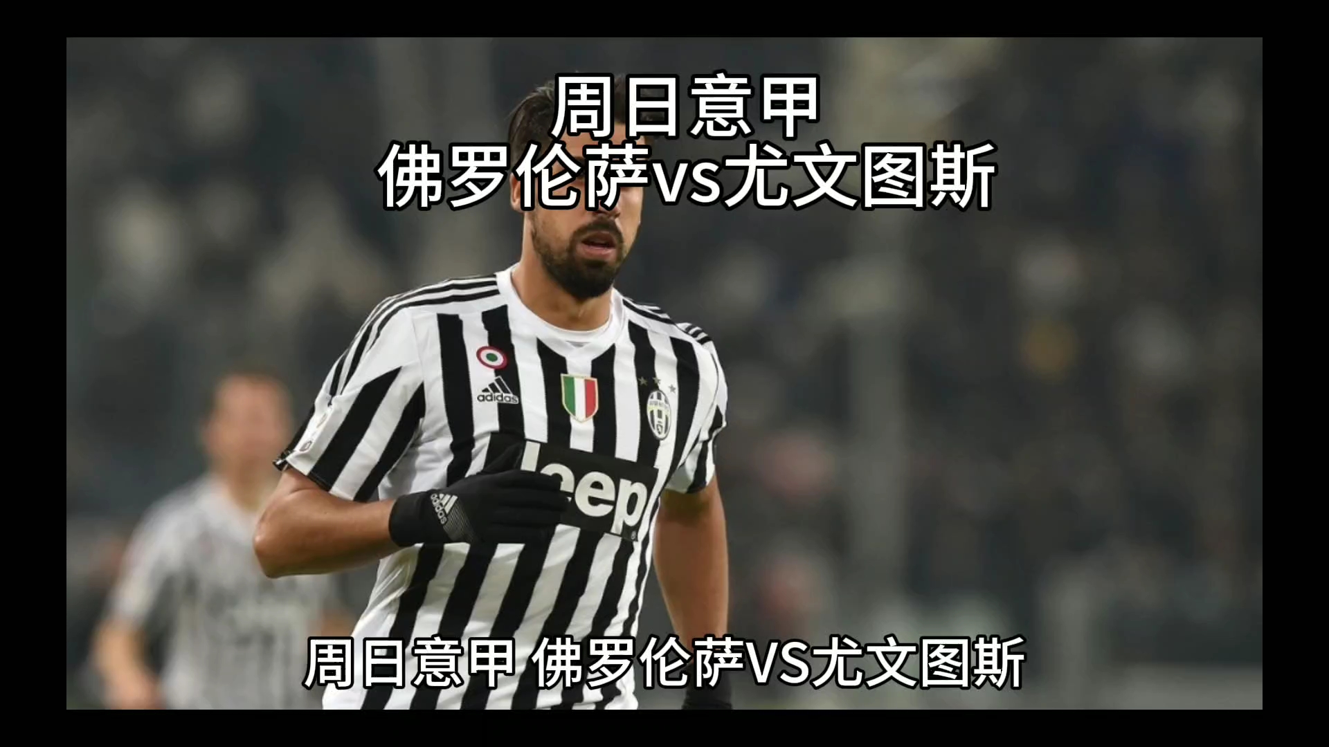 的运作这